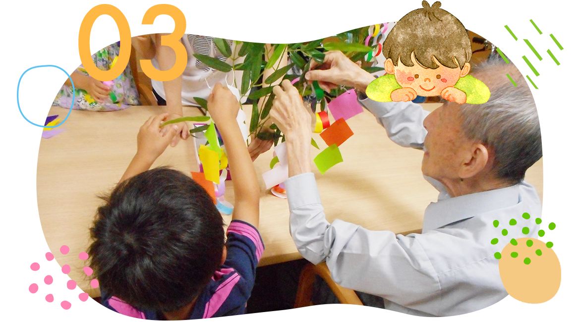 高齢者との触れ合い